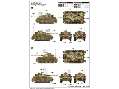 German Pzkpfw IV Ausf.J Medium Tank 