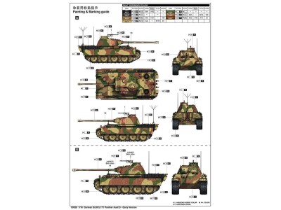 German Panther G 