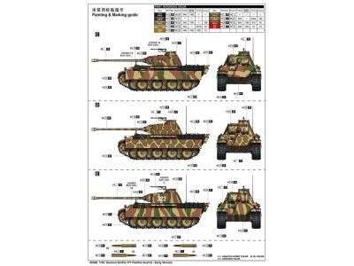 German Panther G 