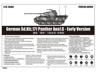 German Panther G 