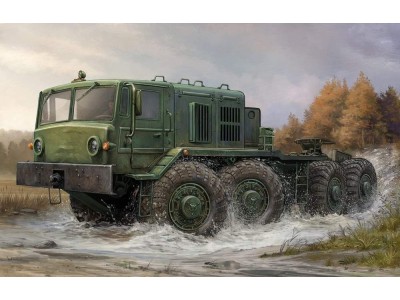 MAZ-537 Last Production 