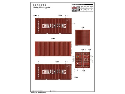 20ft Container 