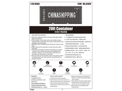 20ft Container 