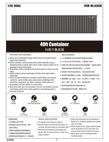 40ft Container 