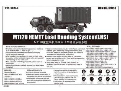 M1120 HEMTT Load Handing System (LHS) 