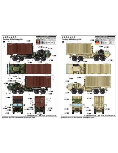 HEMTT M1120 Container Handing Unit (CHU) 