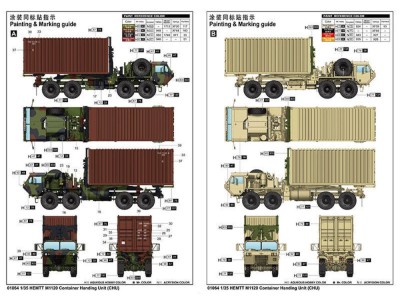 HEMTT M1120 Container Handing Unit (CHU) 