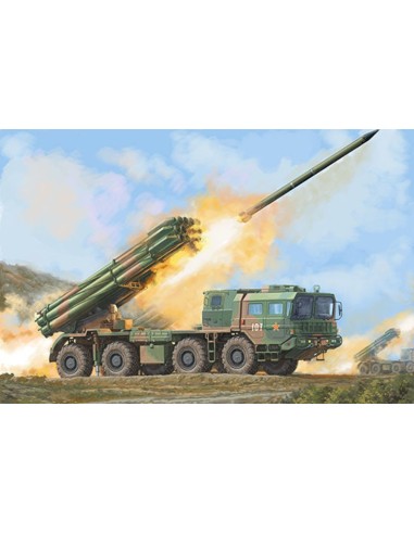 PHL-03 Multiple Launch Rocket System 