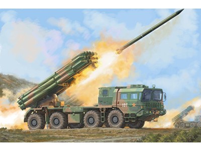 PHL-03 Multiple Launch Rocket System 