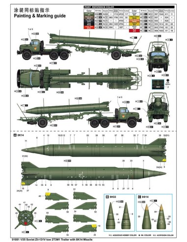 Soviet Zil-131V tow 2T3M1 Trailer with 8K14 Missile 