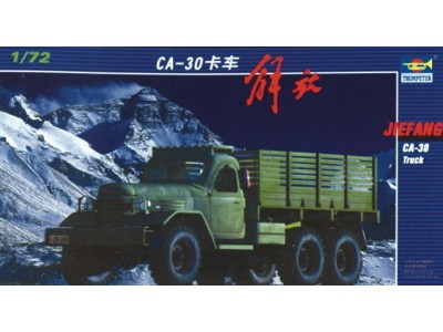 Chinesischer LKW Jiefang CA-30 