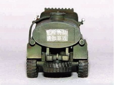Chinesischer Tank-LKW Jiefang CA-30 