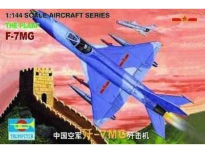 J-7 MiG China 