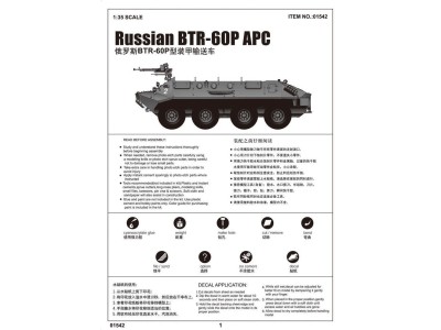 BTR-60P APC 