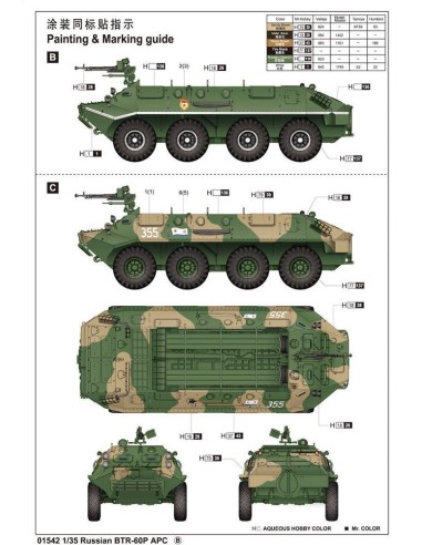 BTR-60P APC 