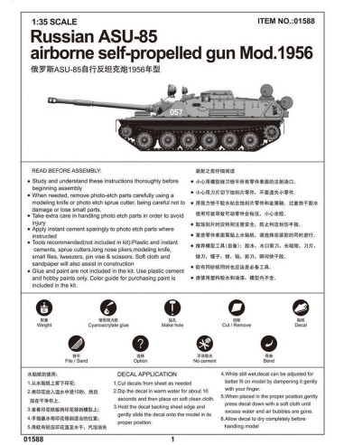 ASU-85 airborne self-propelled gun Mod. 