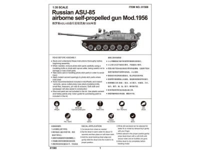 ASU-85 airborne self-propelled gun Mod. 