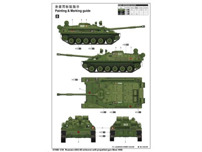 ASU-85 airborne self-propelled gun Mod. 