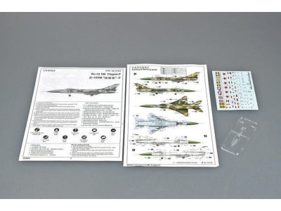 Su-15 TM Flagon-F 