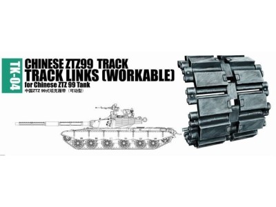 Chinese ZTZ99 track for Chinese ZTZ99 tank 