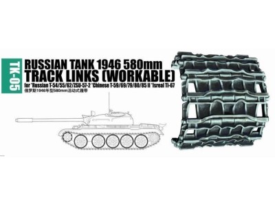 Russian tank 1946 580mm for Russian T-54/55/62/ZSU-57-2, Chinese T-59/69/79/80/85II 