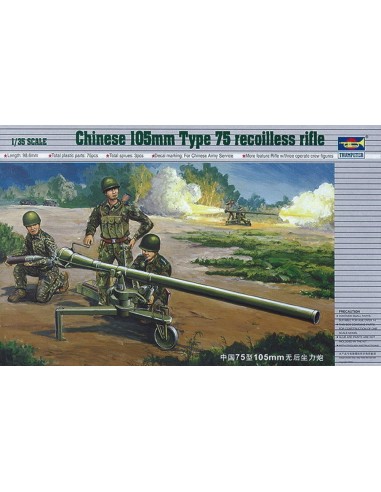 Chinesische 105 mm Kanone Typ 75 
