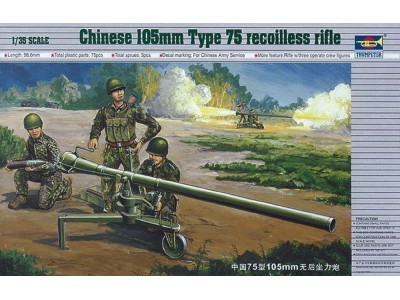 Chinesische 105 mm Kanone Typ 75 