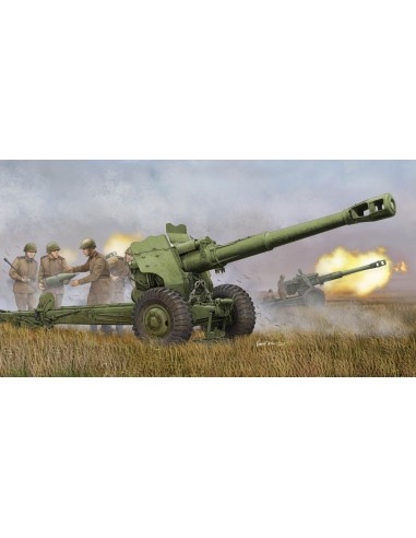 Soviet D-20 152mm towed Gun-Howitzer 