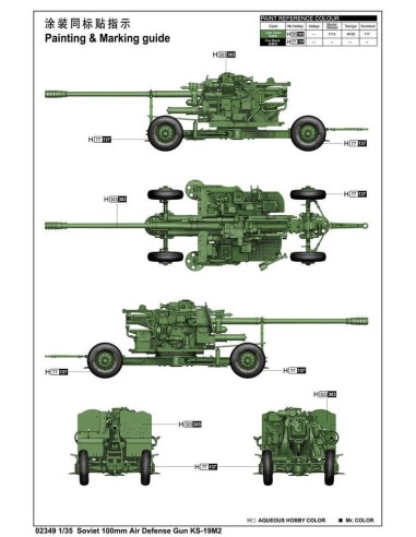 Soviet 100mm Air Defence Gun KS-19M2 