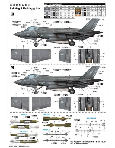 F-35C Lightning 