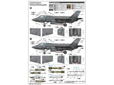 F-35C Lightning 