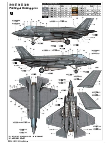 F-35C Lightning 