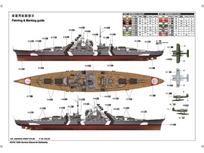 Bismarck 