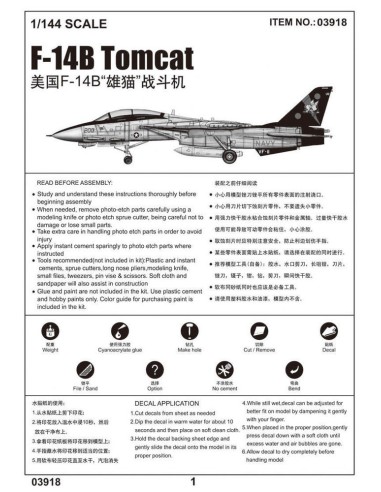 F-14B Tomcat 