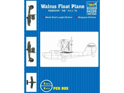 HMS Walrus 