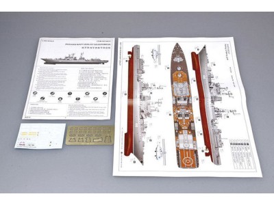 Russian Navy Udaloy Class Destroyer Severomorsk 