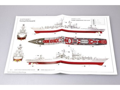Varyag Russian Navy 