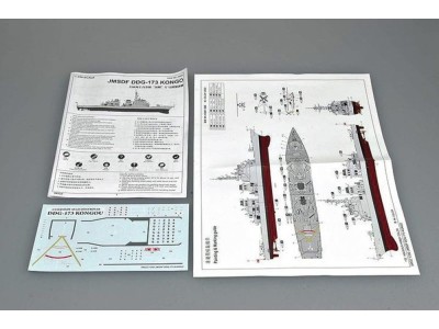 JMSDF DDG-173 Kongo 