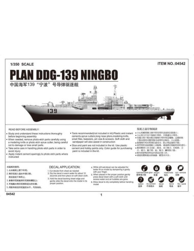 PLAN DDG 139 "NINGBO" 
