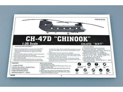 CH-47D Chinook 