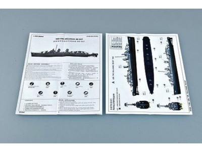 USS The Sullivans 