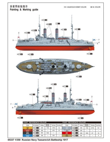 Russian Navy Tsesarevich Battleship 1917 
