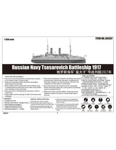 Russian Navy Tsesarevich Battleship 1917 