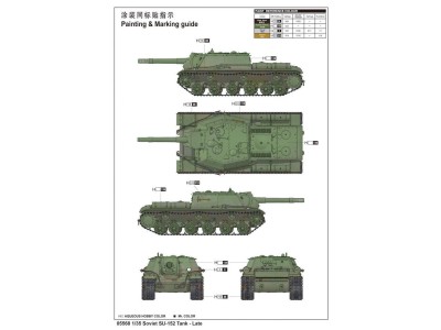 Soviet SU-152 Tank - Late 