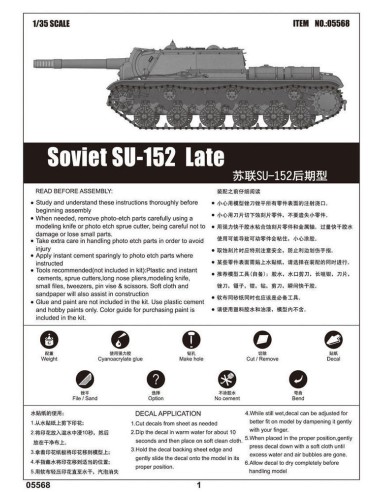 Soviet SU-152 Tank - Late 
