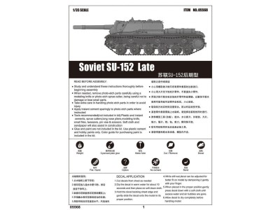 Soviet SU-152 Tank - Late 