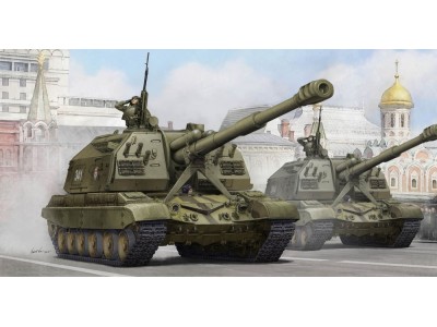 Russian 2S19 Self-propelled 152mm Howitz 