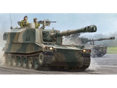 JGSDF Type 75 155mm Self-PropelledHowitz 