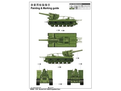 Soviet S-51 Self-Propelled Gun 