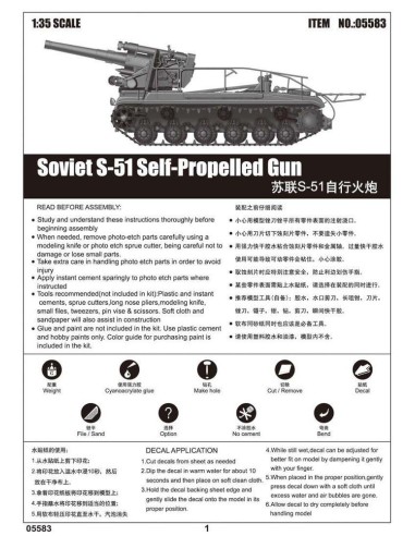 Soviet S-51 Self-Propelled Gun 
